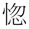 㱵n(gu)w