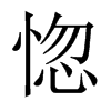 㱵Ї(gu)w
