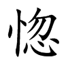 㱵Ŀw
