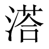 ͵Їw