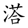 ͵Ŀw