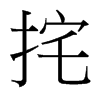 _w