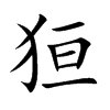 BĿw